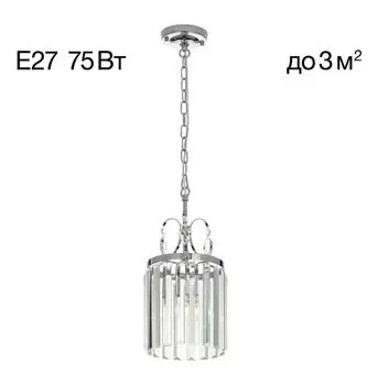 Подвесной светильник Citilux Инга CL335111