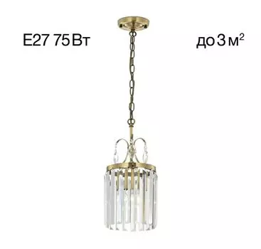 Подвесной светильник Citilux Инга CL335113