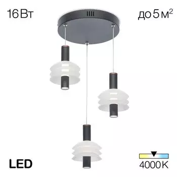 Подвесной светильник CitiLux Майя CL202031