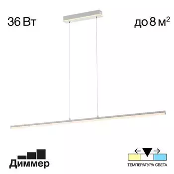 Подвесной светильник CitiLux Trent CL203710