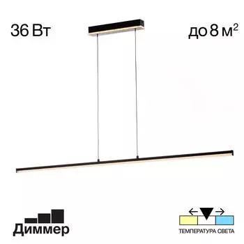 Подвесной светильник CitiLux Trent CL203711