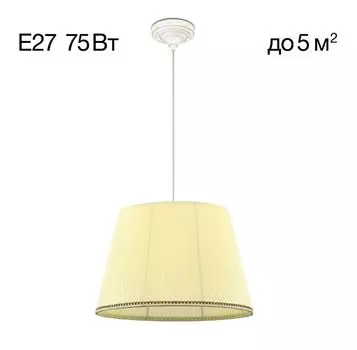 Подвесной светильник Citilux Вена CL402023