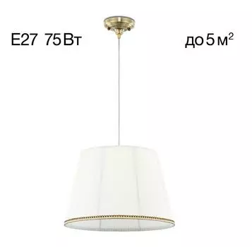 Подвесной светильник Citilux Вена CL402030