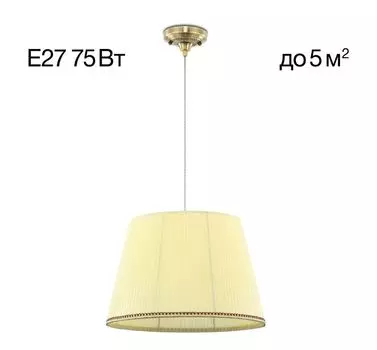 Подвесной светильник Citilux Вена CL402033