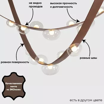 Подвесной светильник Crystal Lux BOSQUE BOSQUE SP7 L3000 BROWN/TRANSPARENT