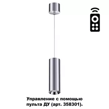 Подвесной светильник Novotech диммируемый DEMI 358317