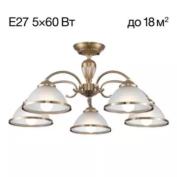 Потолочная люстра Citilux ALONSO CL422153