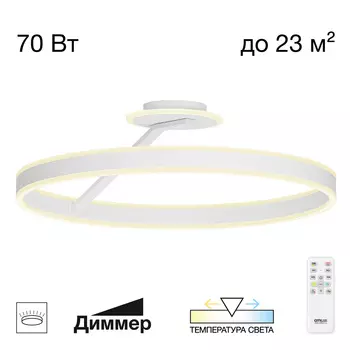 Потолочная люстра Citilux Дуэт CL719760