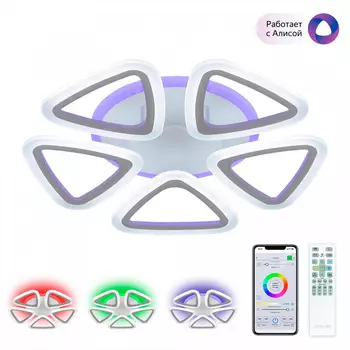 Потолочная люстра CitiLux Мальта CL234A150E