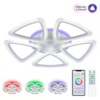 Потолочная люстра CitiLux Мальта Смарт CL234A250E