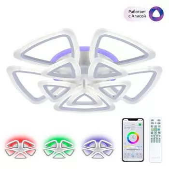 Потолочная люстра CitiLux Мальта Смарт CL234A290E