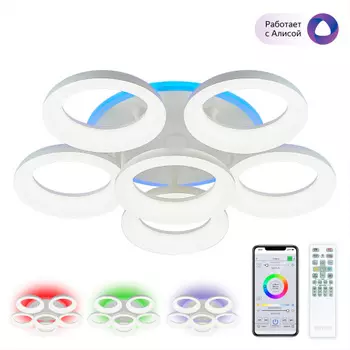 Потолочная люстра CitiLux Паркер Смарт CL225A160E