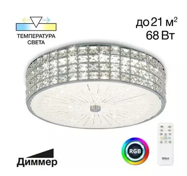 Потолочная люстра Citilux Портал CL32415G1