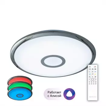 Потолочная люстра CitiLux с пультом ДУ СтарЛайт CL703A30G