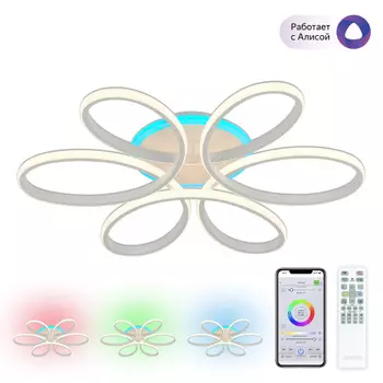 Потолочная люстра CitiLux Сезар Смарт CL233A170E