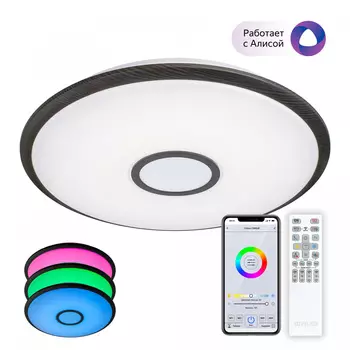 Потолочная люстра CitiLux Старлайт CL703A85G