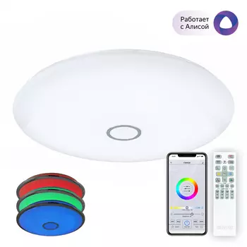 Потолочная люстра CitiLux Старлайт Смарт CL703A201G