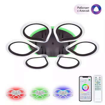 Потолочная люстра CitiLux Транай Кофейный CL235A165E