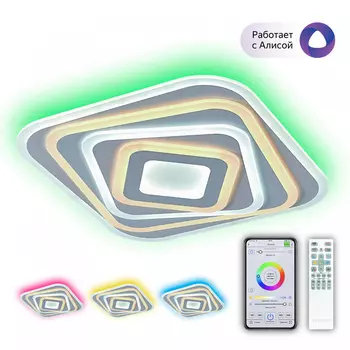 Потолочная люстра CitiLux Триест Смарт CL737A44E