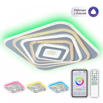 Потолочная люстра CitiLux Триест Смарт CL737A45E