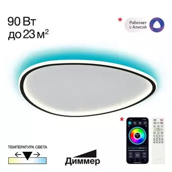 Потолочная люстра CitiLux TRIO CL215B261E