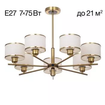 Потолочная люстра на штанге Citilux ALTON CL421273