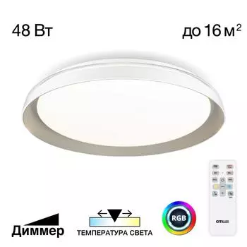 Потолочный светильник CitiLux MEGA CL752351G