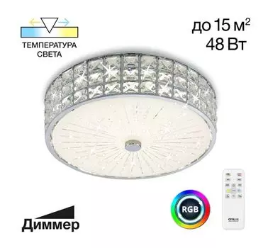 Потолочный светильник Citilux Портал CL32413G1