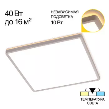 Потолочный светильник с подсветкой Citilux NORMA CL748K400