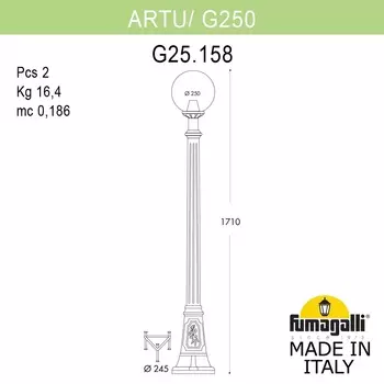 Садово-парковый фонарь FUMAGALLI ARTU G25.158.000.VYF1R