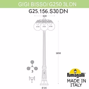 Садово-парковый фонарь FUMAGALLI GIGI G25.156.S30.AZF1RDN