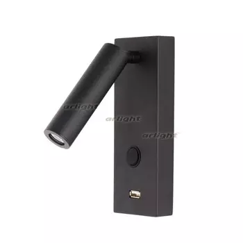 Спот Arlight с USB портом SP SON 029629