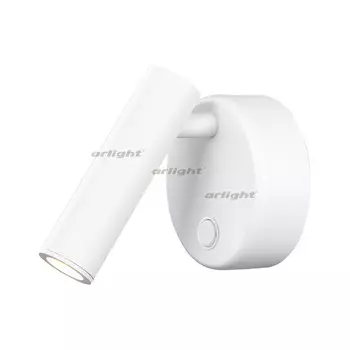 Спот Arlight SP BED 031393