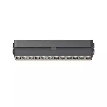 Светильник на шине Denkirs Grill DK5368-BK