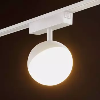 Светильник трековый SLIM SWG Pro 00-00022097