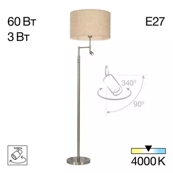 Торшер Citilux DUPLET CL801021