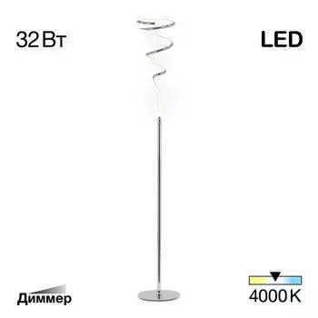 Торшер Citilux Джемини CL229911