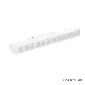 Трековый магнитный светильник CrystalLux CLT 0.33 001 12W WH T4000K