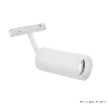 Трековый магнитный светильник CrystalLux CLT 0.33 003 18W WH 4000K