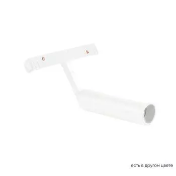 Трековый магнитный светильник CrystalLux CLT 0.33 003 6W WH 4000К