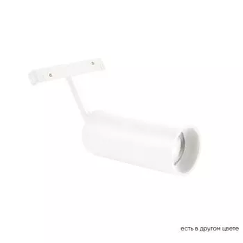 Трековый магнитный светильник CrystalLux CLT 0.33 003 12W WH 4000K