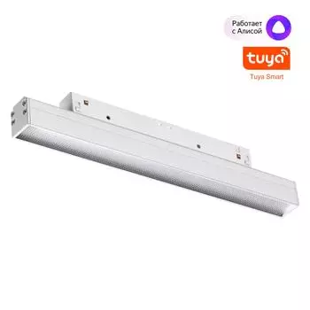 Трековый низковольтный смарт-светильник диммируемый (пульт ДУ/Tuya Smart L Novotech FLUM 359483