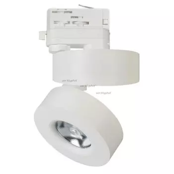 Трековый светильник Arlight трехфазный LGD-MONA-TRACK-4TR-R100-12W White5000 025446