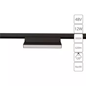 Трековый светильник ARTE LAMP LINEA A4679PL-1BK