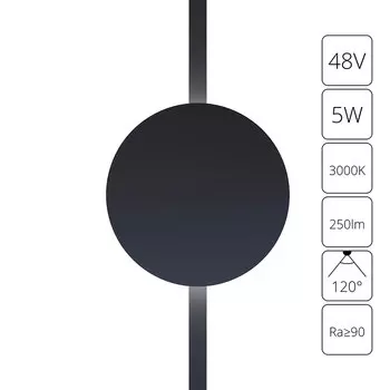 Трековый светильник Arte Lamp RAPID A1163PL-1BK