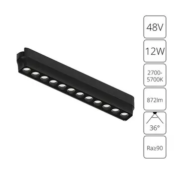 Трековый светильник Arte Lamp RAPID A2954PL-1BK