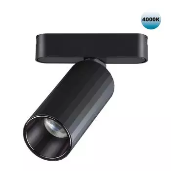 Трековый светильник для низковольтного шинопровода Novotech SMAL 359092