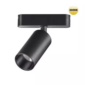 Трековый светильник для шинопровода NOVOTECH SMAL 359254