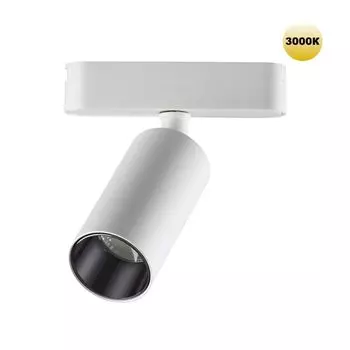 Трековый светильник для шинопровода NOVOTECH SMAL 359255