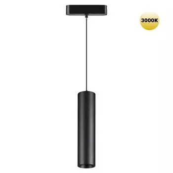 Трековый светильник для шинопровода NOVOTECH SMAL 359268